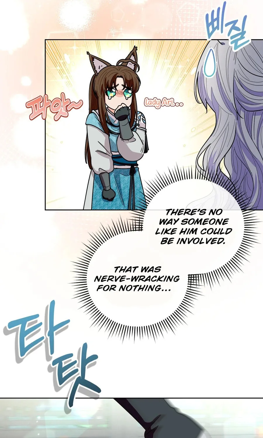 I Become the Tiger's Daughter Chapter 86 page 73 - 