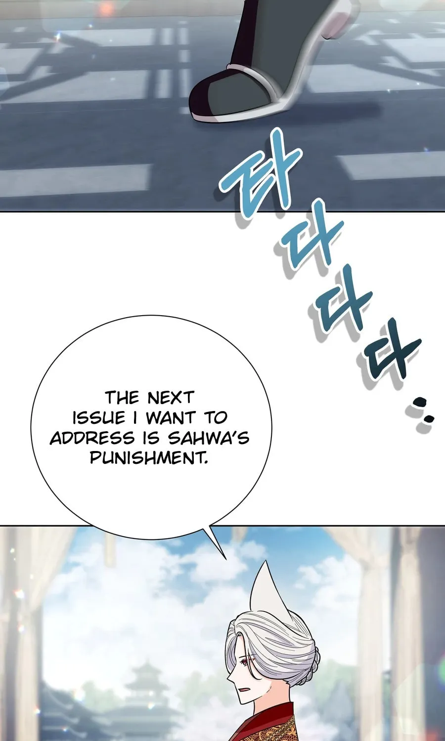 I Become the Tiger's Daughter Chapter 86 page 74 - 