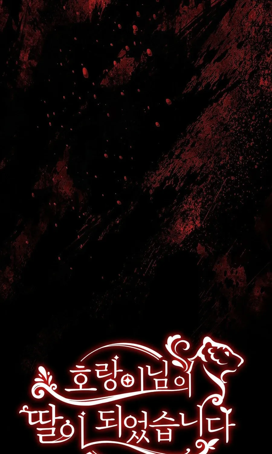 I Become the Tiger's Daughter Chapter 86 page 81 - 
