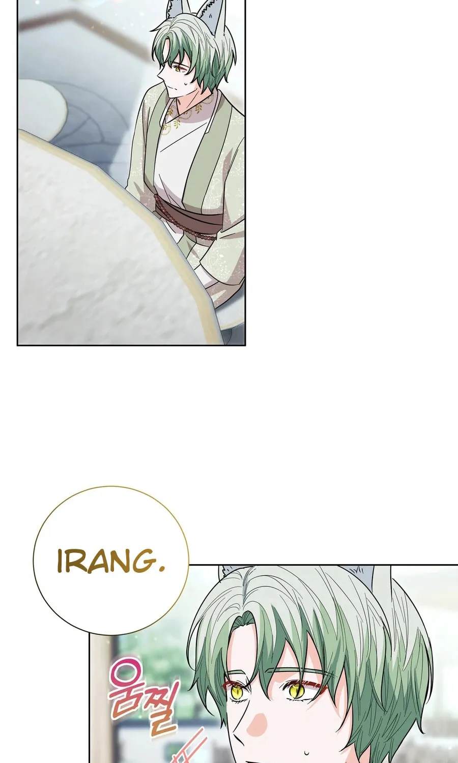 I Become the Tiger's Daughter Chapter 86 page 10 - 