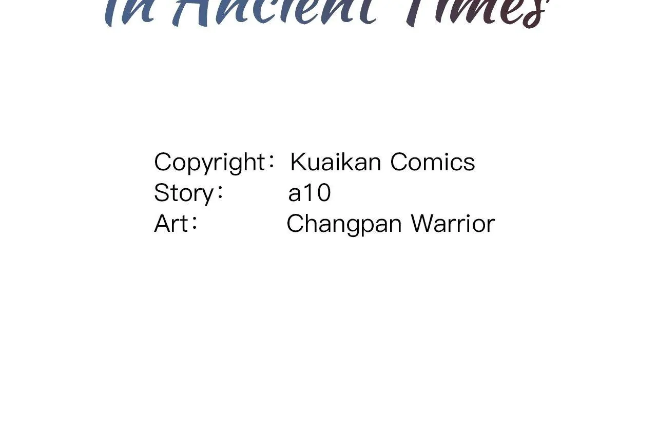 I Brought A Guard In Ancient Times Chapter 114 page 2 - 