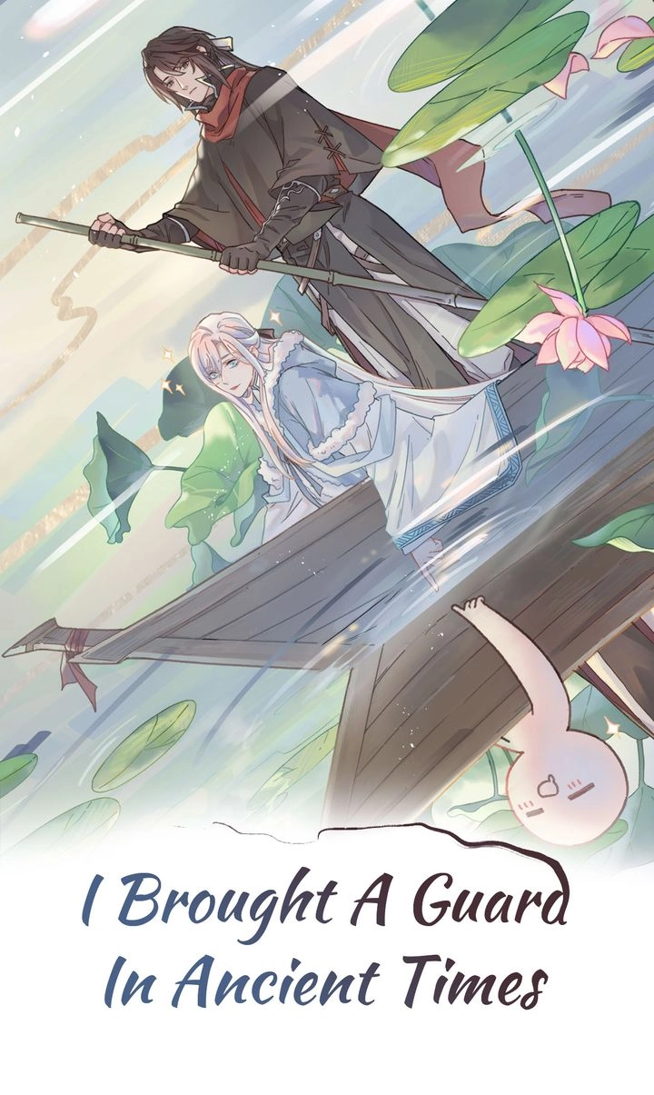 I Brought A Guard In Ancient Times Chapter 16 page 1 - 