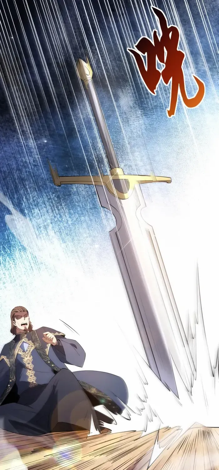 I Build an Industrial Empire on the Magic Continent Chapter 27 page 47 - 
