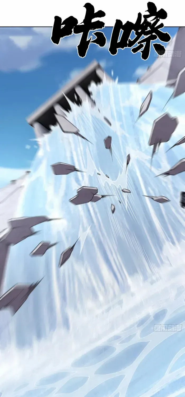 I Build an Industrial Empire on the Magic Continent Chapter 49 page 17 - 