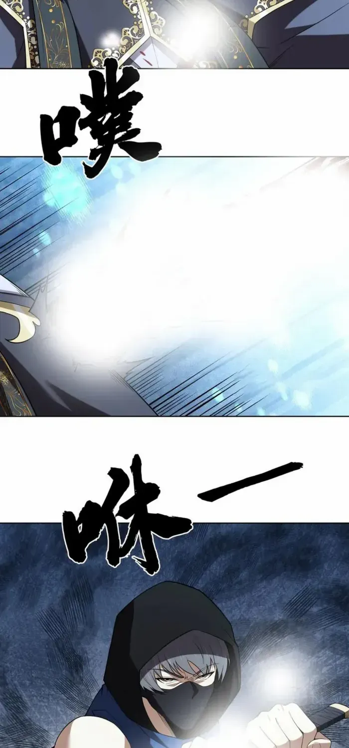 I Build an Industrial Empire on the Magic Continent Chapter 52 page 53 - 