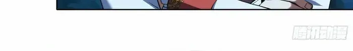 I Build an Industrial Empire on the Magic Continent Chapter 54 page 29 - 