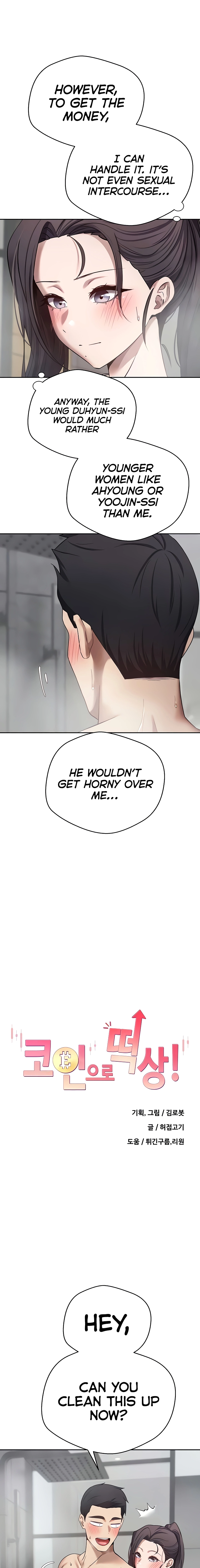 I Can Buy Anything Chapter 18 page 3 - 