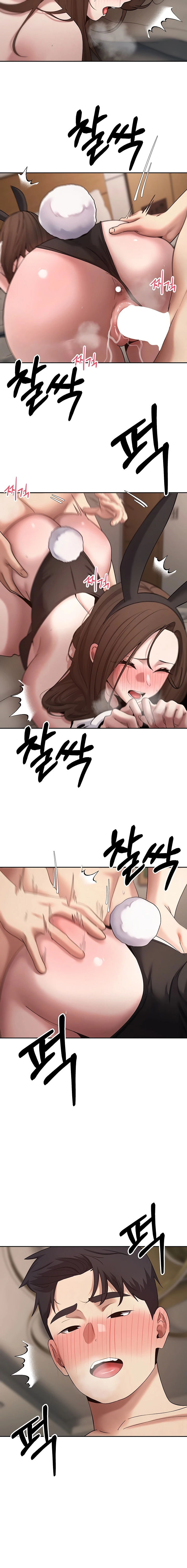 I Can Buy Anything Chapter 72 page 12 - 