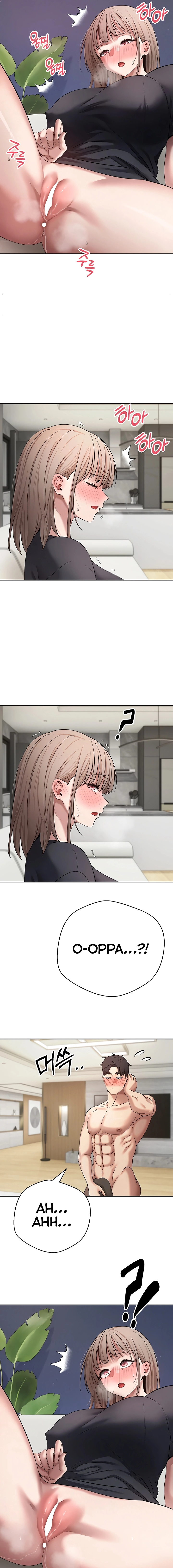 I Can Buy Anything Chapter 74 page 15 - 