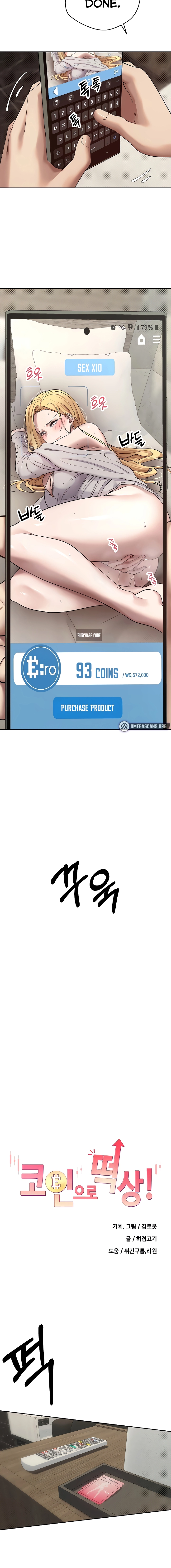 I Can Buy Anything Chapter 9 page 2 - 