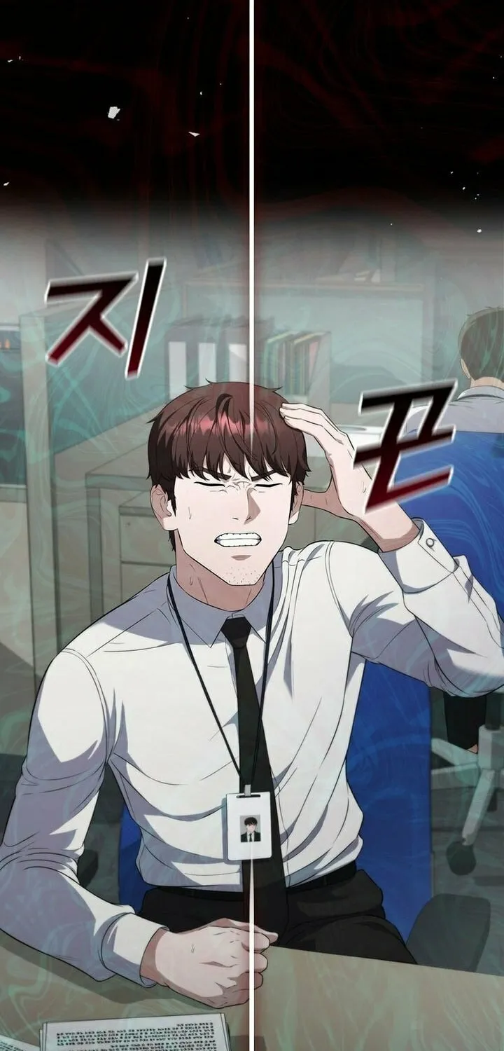 Read I Can Do It chapter 1 image 45 on Lezhin