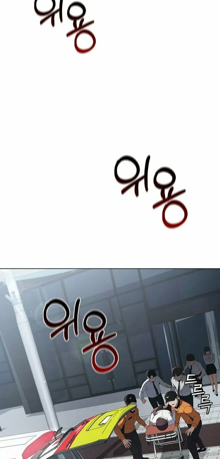 Read I Can Do It chapter 1 image 63 on Lezhin
