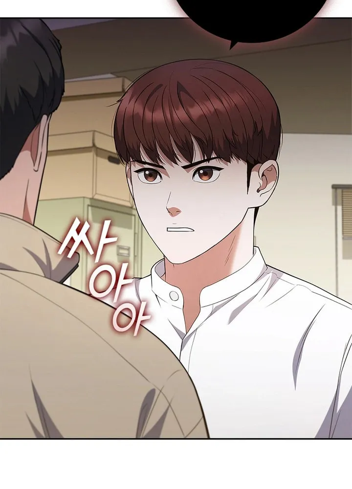 Read I Can Do It chapter 12 image 34 on Lezhin