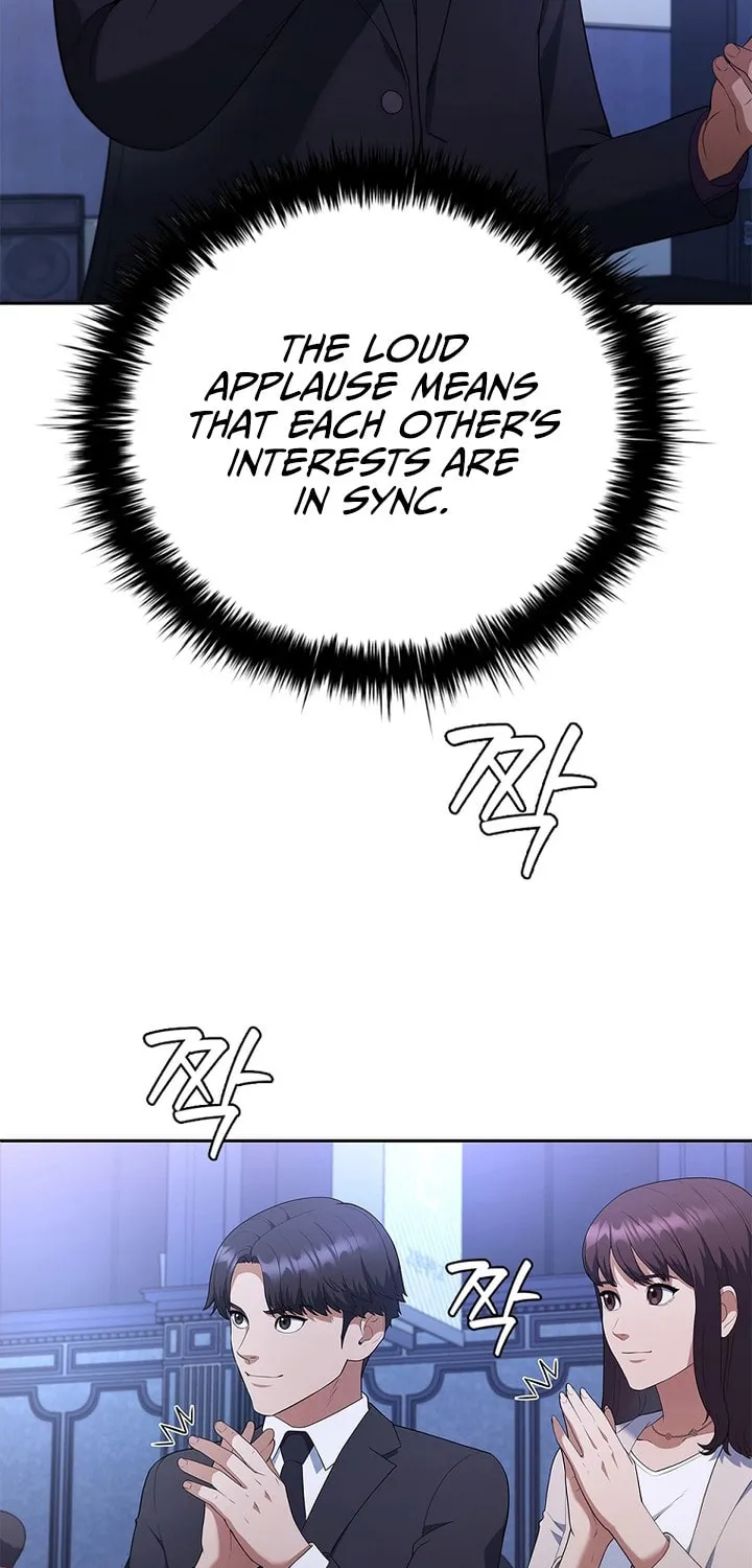 Read I Can Do It chapter 13 image 58 on Lezhin