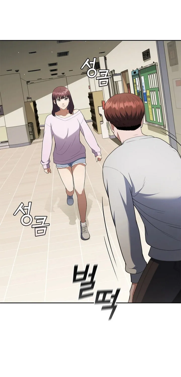 Read I Can Do It chapter 14 image 91 on Lezhin
