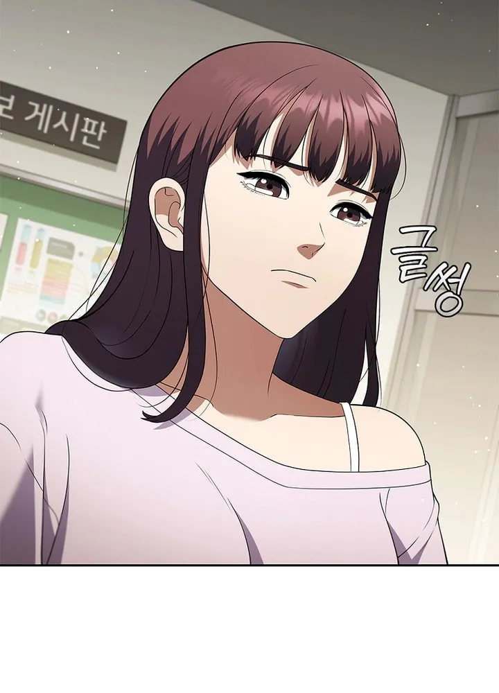 Read I Can Do It chapter 14 image 95 on Lezhin