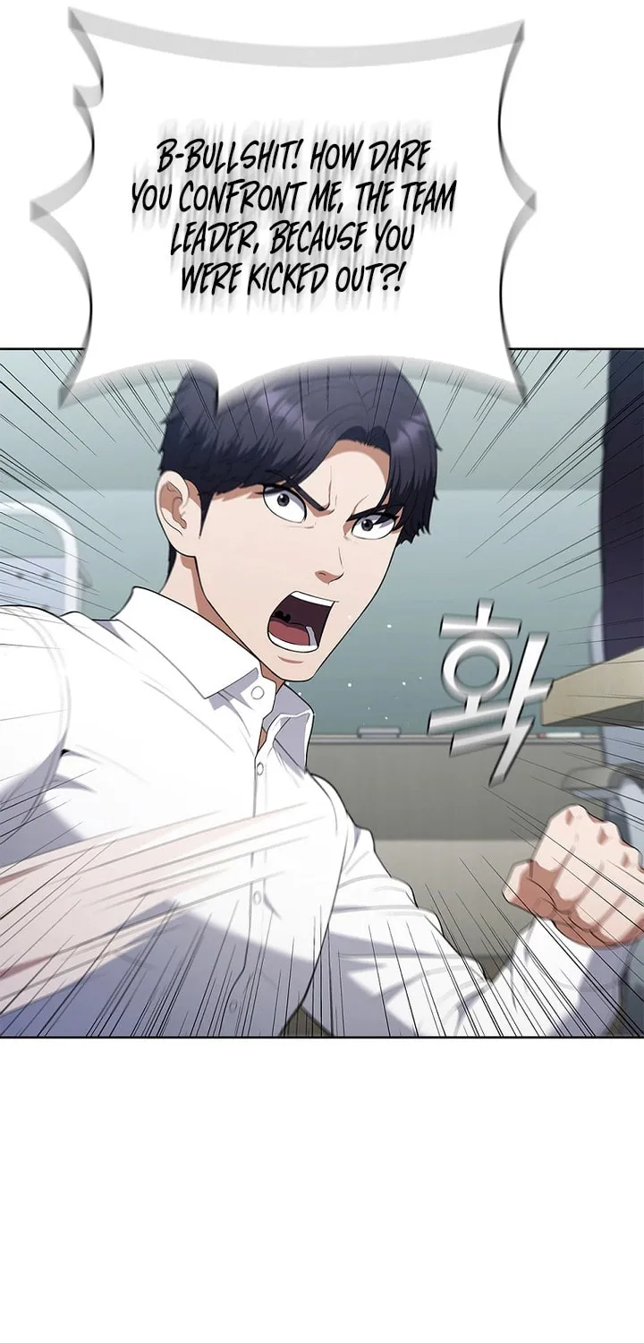Read I Can Do It chapter 16 image 63 on Lezhin