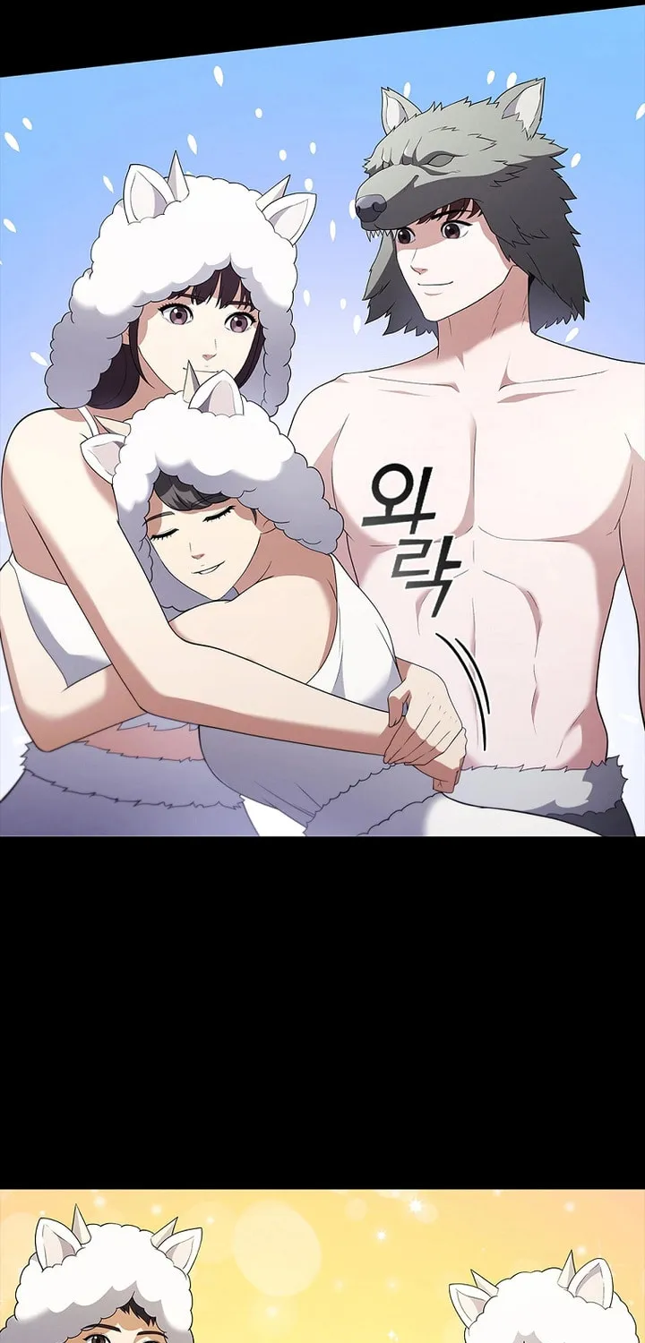 Read I Can Do It chapter 17 image 13 on Lezhin