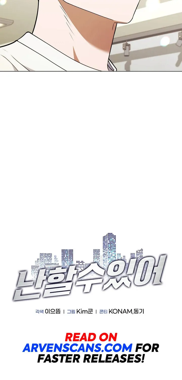 Read I Can Do It chapter 17 image 21 on Lezhin