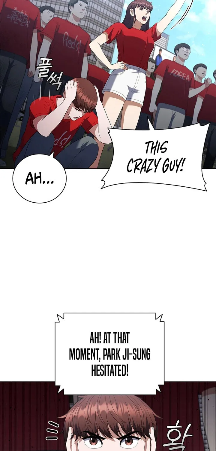 Read I Can Do It chapter 18 image 45 on Lezhin