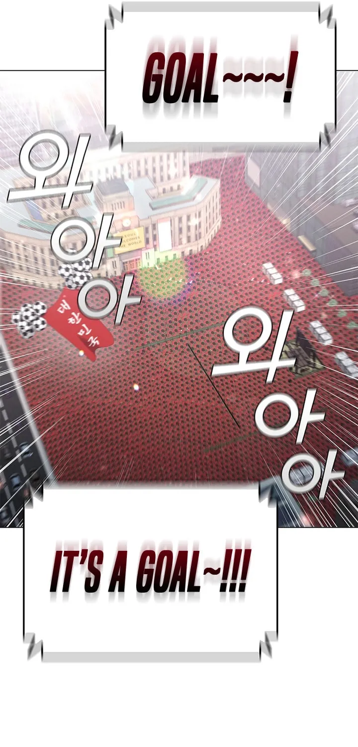 Read I Can Do It chapter 18 image 49 on Lezhin