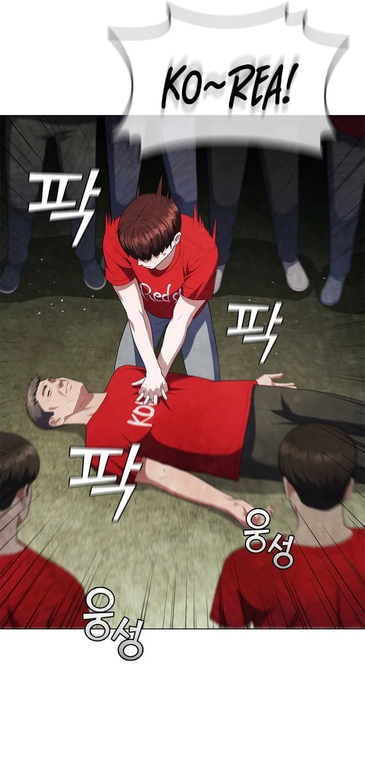 Read I Can Do It chapter 18 image 70 on Lezhin
