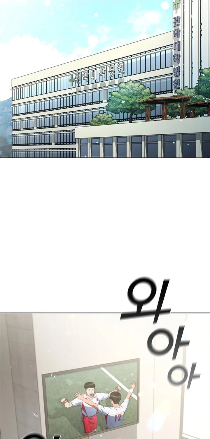 Read I Can Do It chapter 19 image 46 on Lezhin