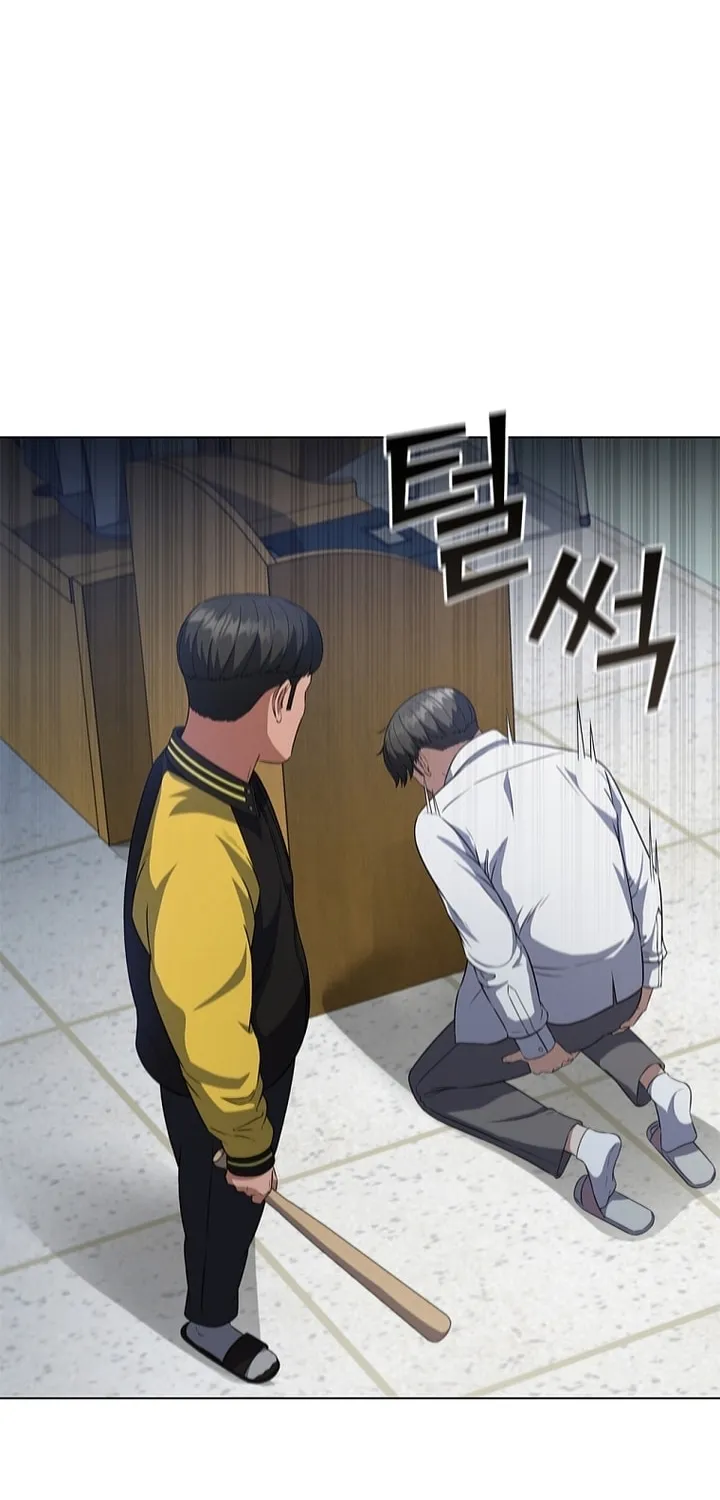 Read I Can Do It chapter 2 image 75 on Lezhin