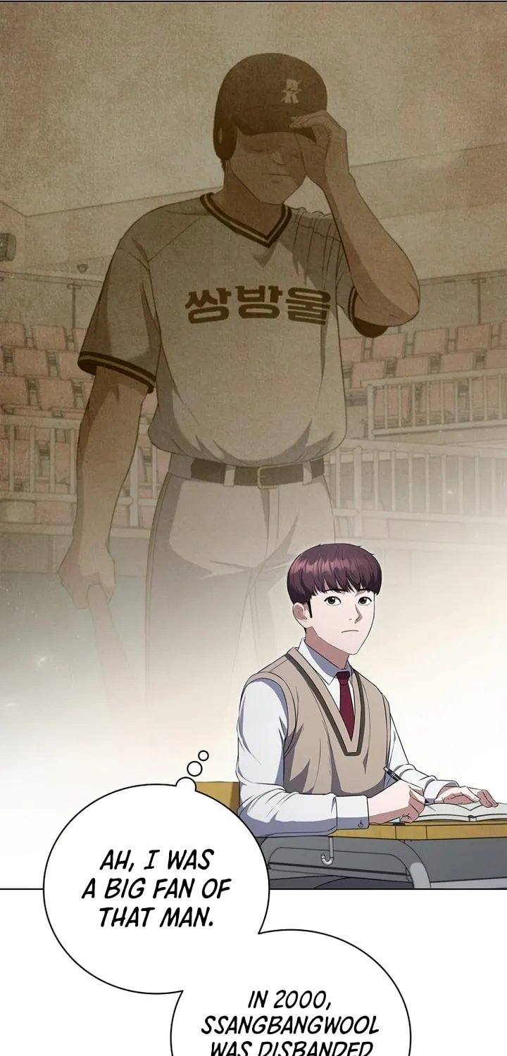 Read I Can Do It chapter 2 image 87 on Lezhin