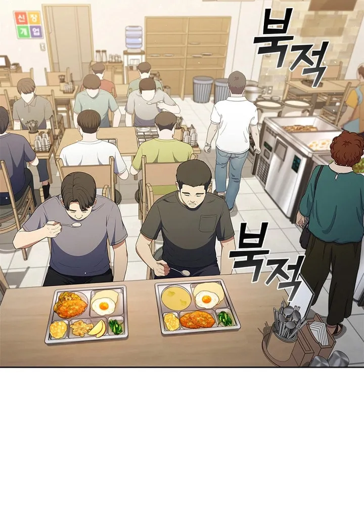 Read I Can Do It chapter 22 image 13 on Lezhin