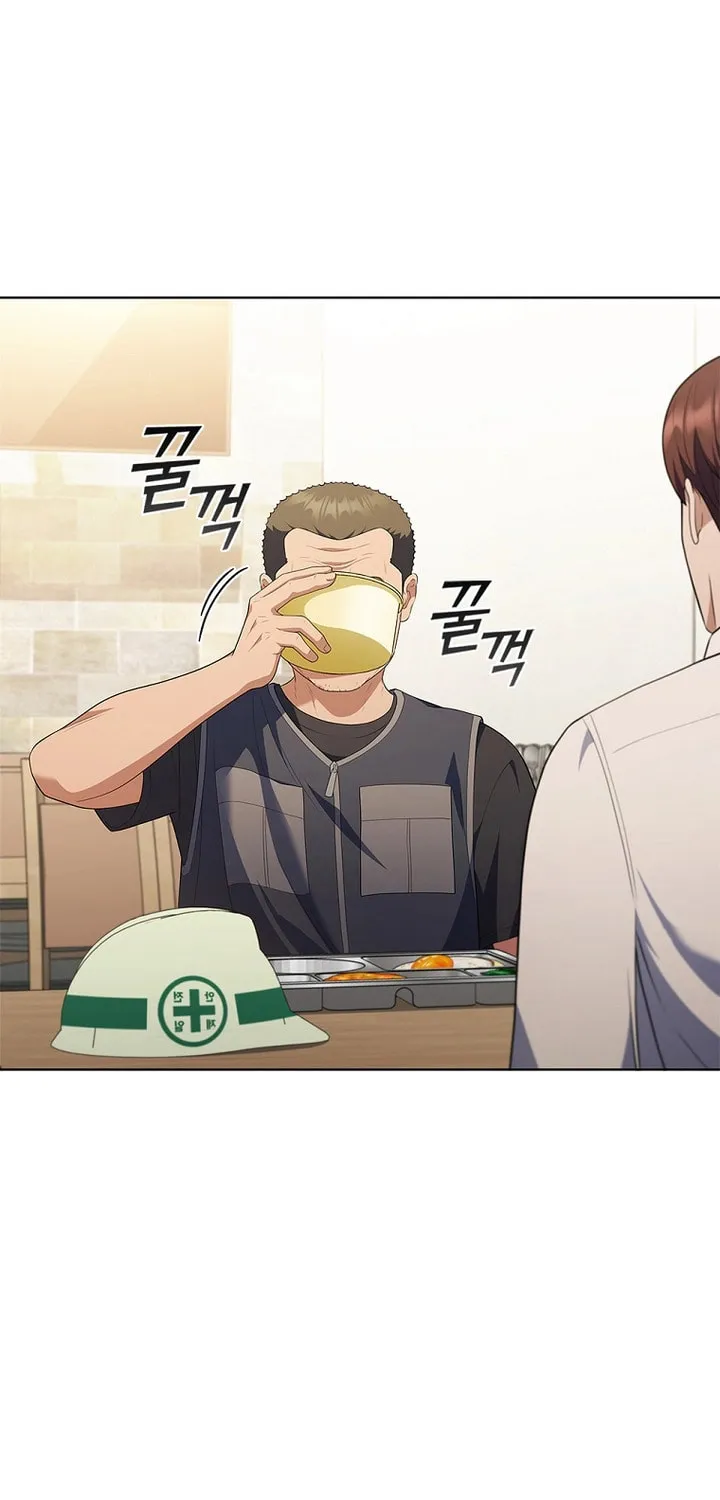 Read I Can Do It chapter 22 image 16 on Lezhin