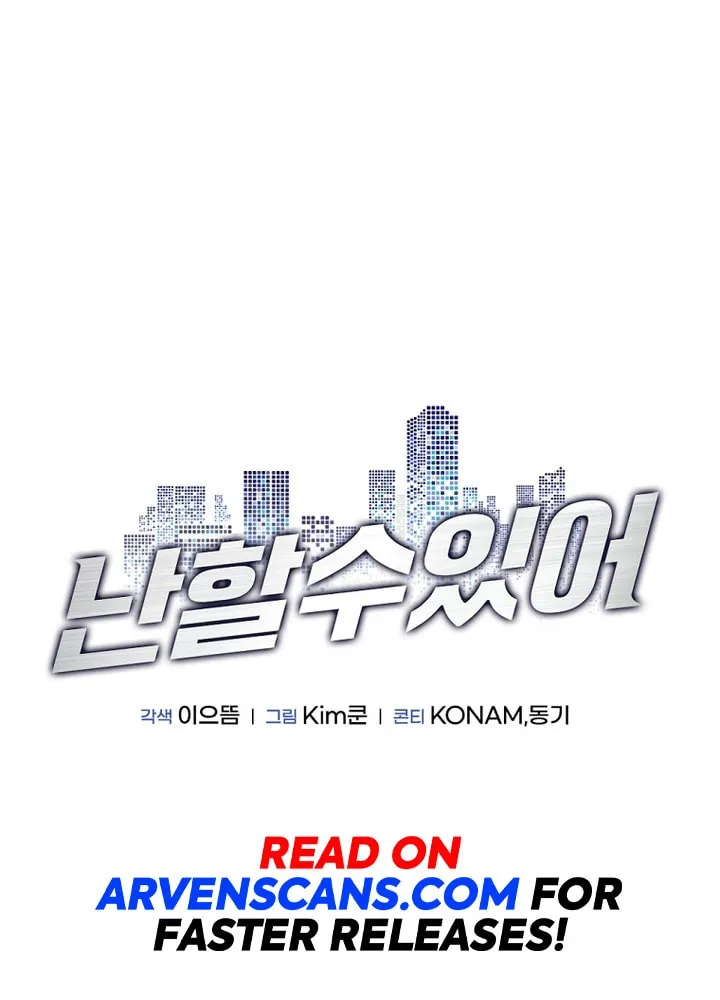 Read I Can Do It chapter 22 image 20 on Lezhin