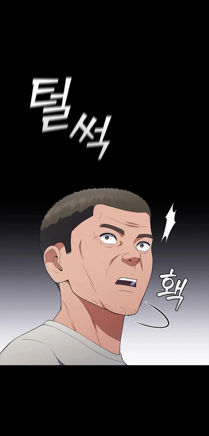 Read I Can Do It chapter 23 image 59 on Lezhin