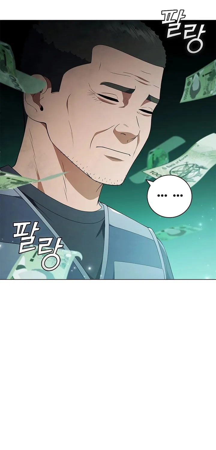 Read I Can Do It chapter 23 image 75 on Lezhin