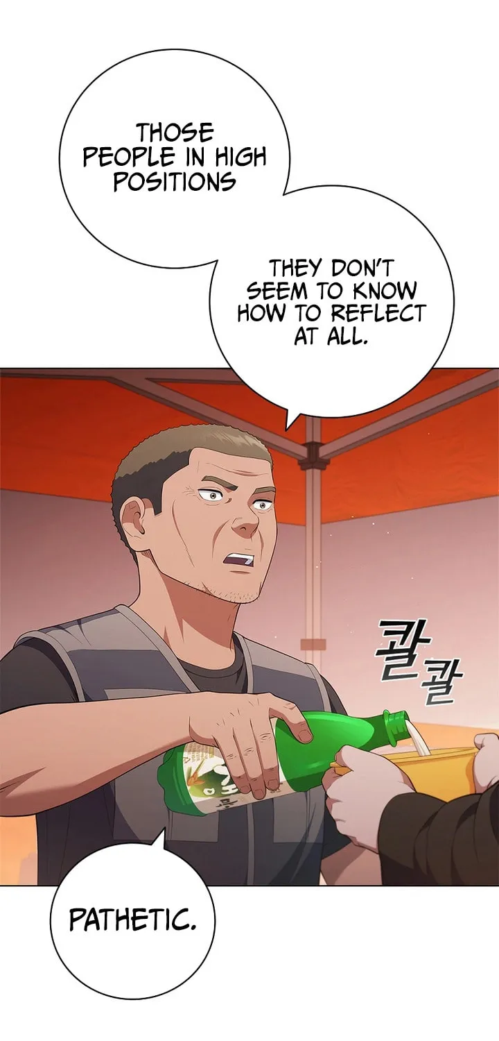 Read I Can Do It chapter 24 image 17 on Lezhin