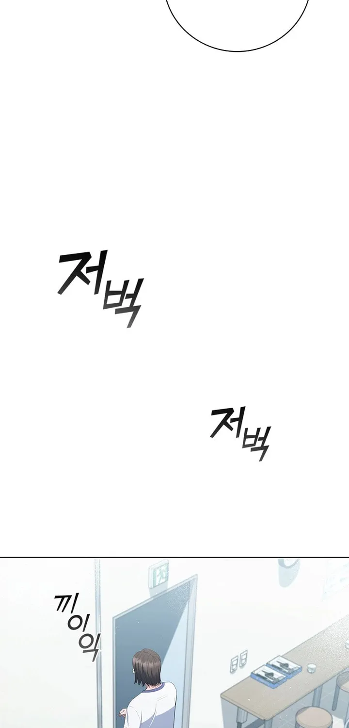 Read I Can Do It chapter 25 image 36 on Lezhin