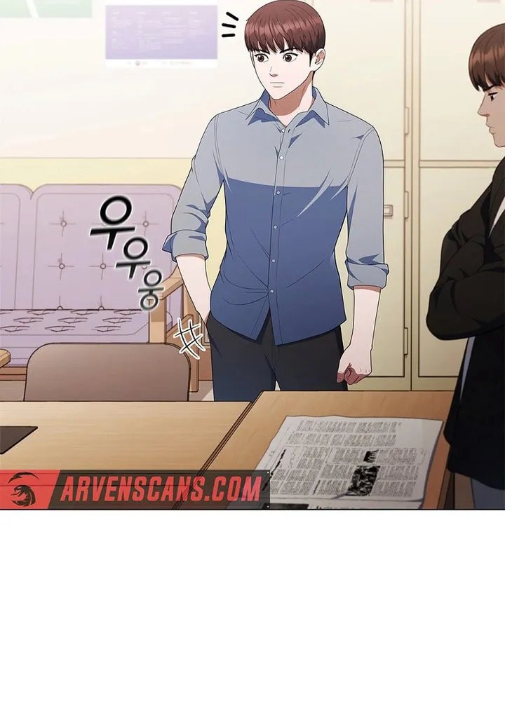 Read I Can Do It chapter 25 image 50 on Lezhin