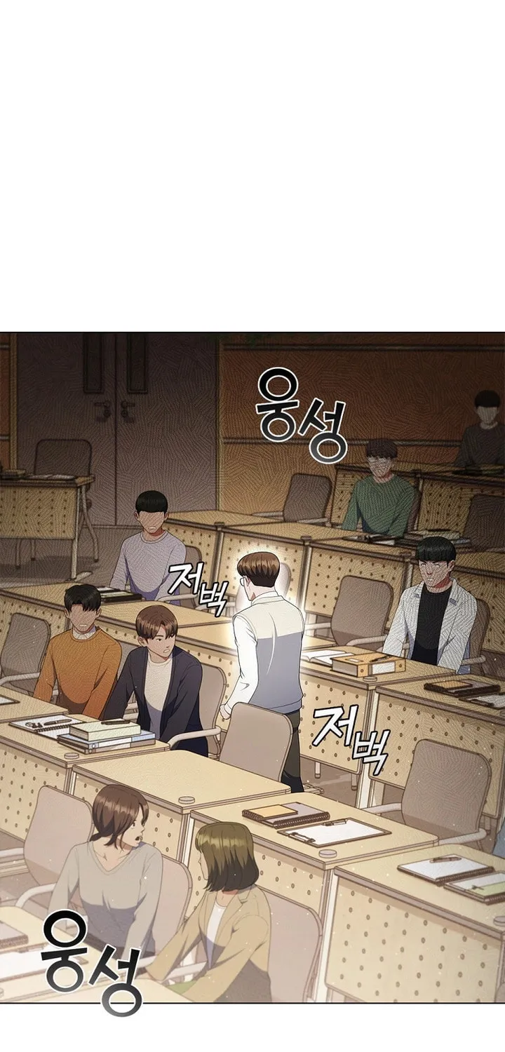 Read I Can Do It chapter 26 image 27 on Lezhin