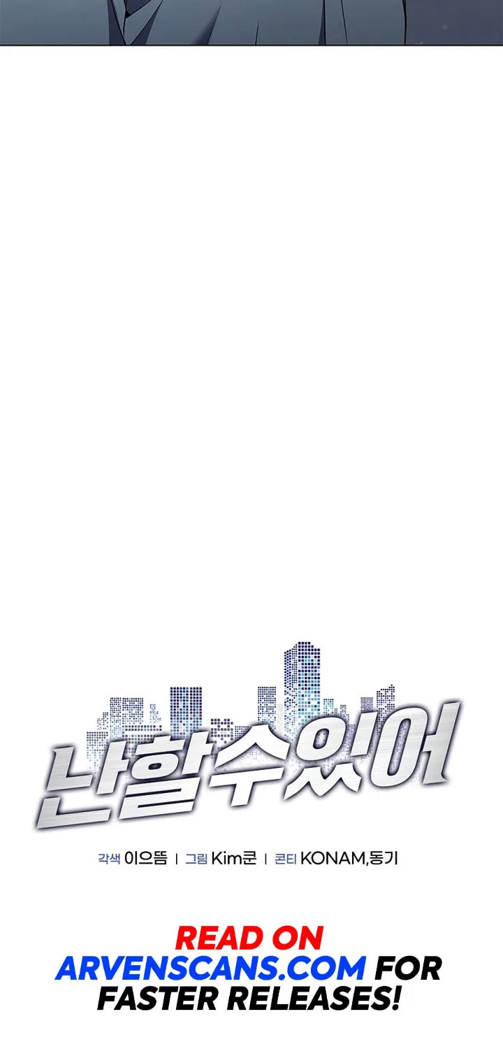 Read I Can Do It chapter 26 image 29 on Lezhin