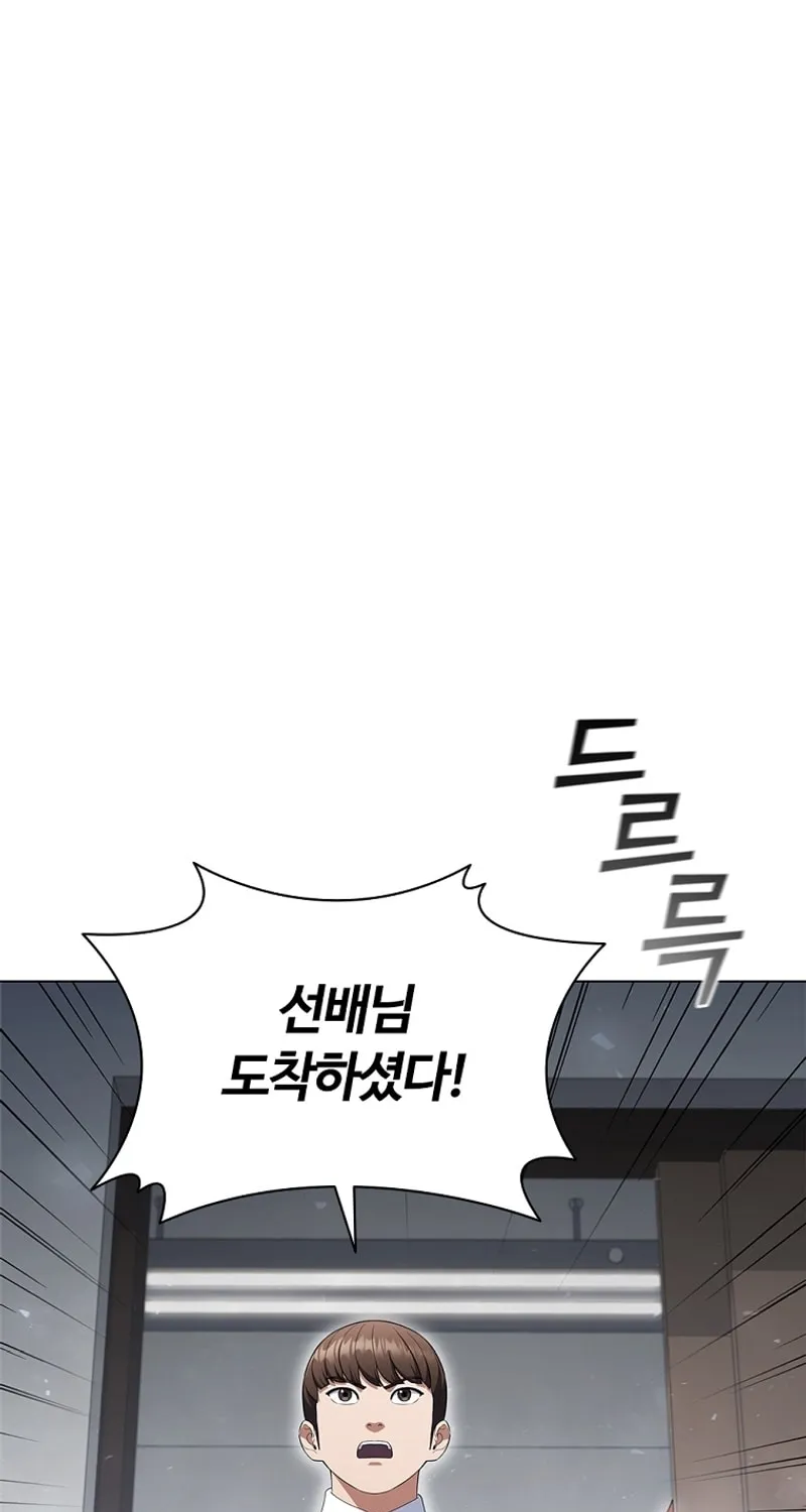 Read I Can Do It chapter 27 image 12 on Lezhin