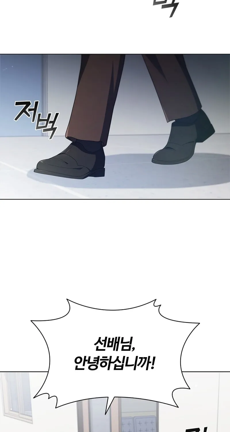 Read I Can Do It chapter 27 image 15 on Lezhin