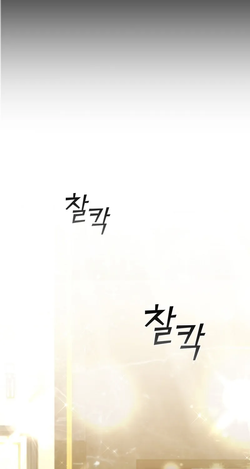Read I Can Do It chapter 27 image 67 on Lezhin