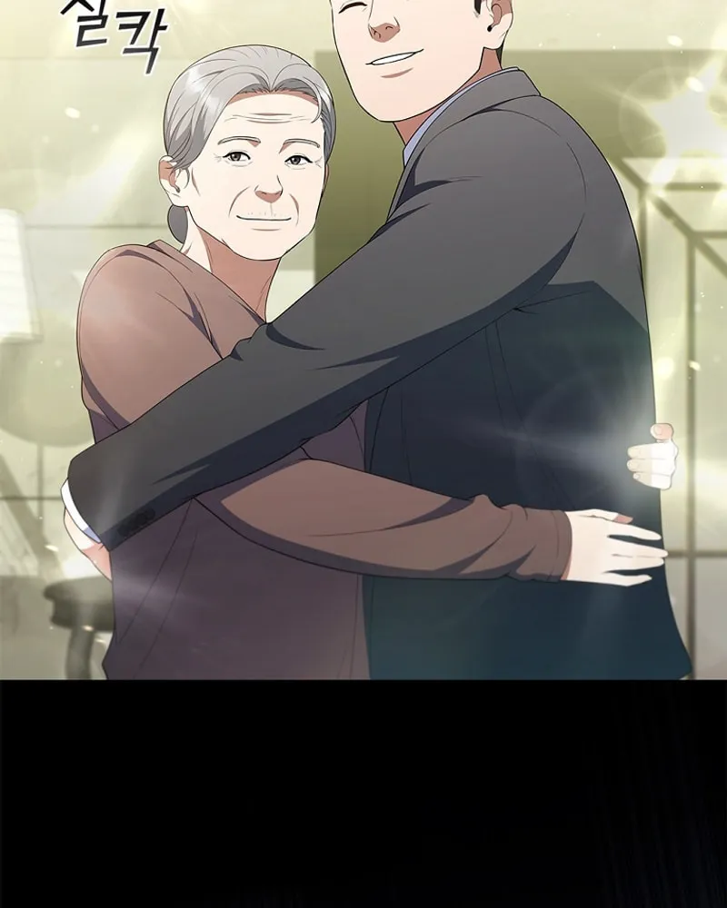 Read I Can Do It chapter 27 image 69 on Lezhin