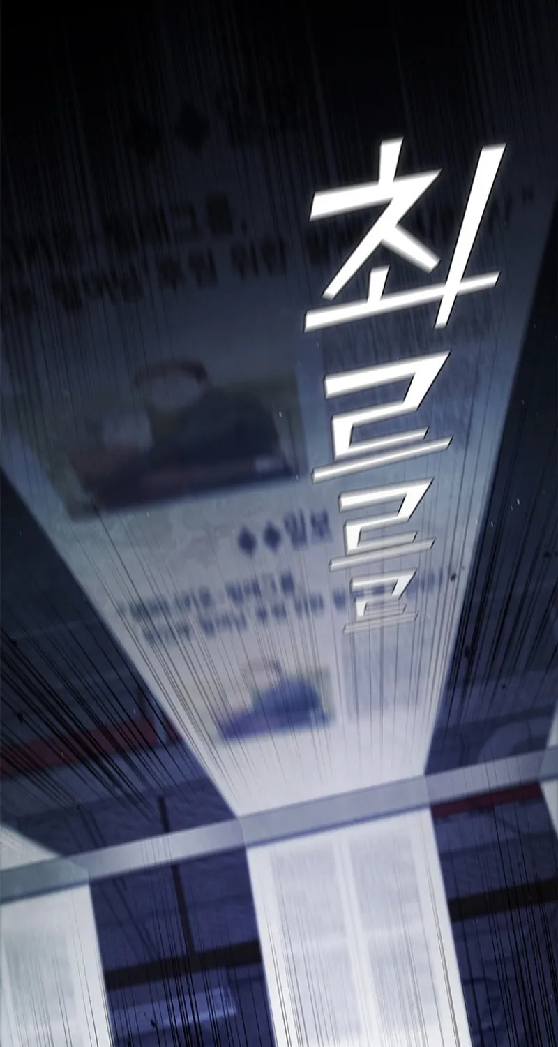 Read I Can Do It chapter 27 image 70 on Lezhin