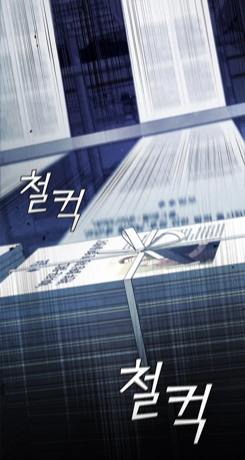 Read I Can Do It chapter 27 image 71 on Lezhin