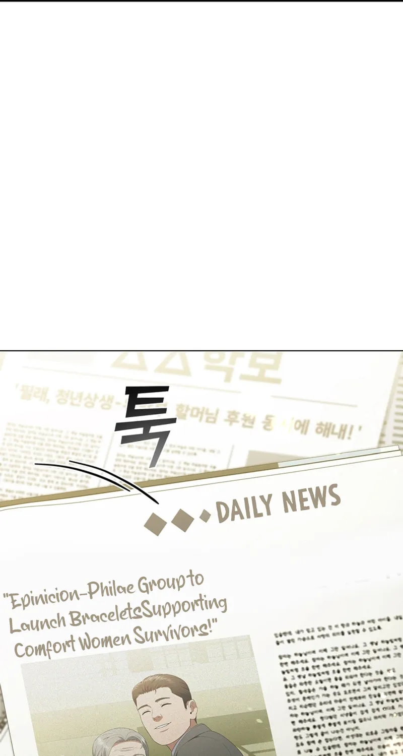 Read I Can Do It chapter 27 image 72 on Lezhin