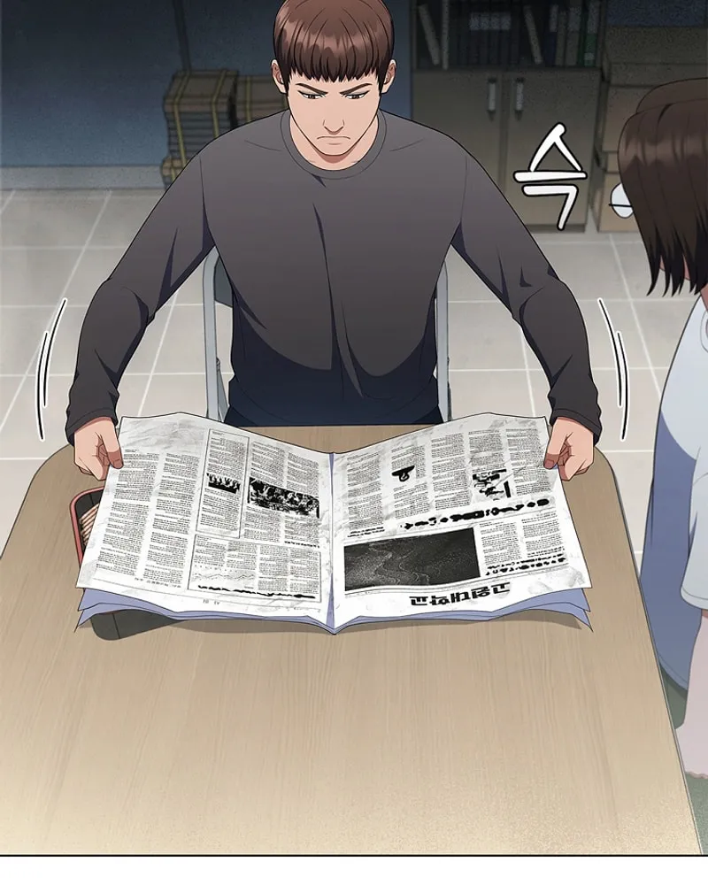 Read I Can Do It chapter 27 image 9 on Lezhin