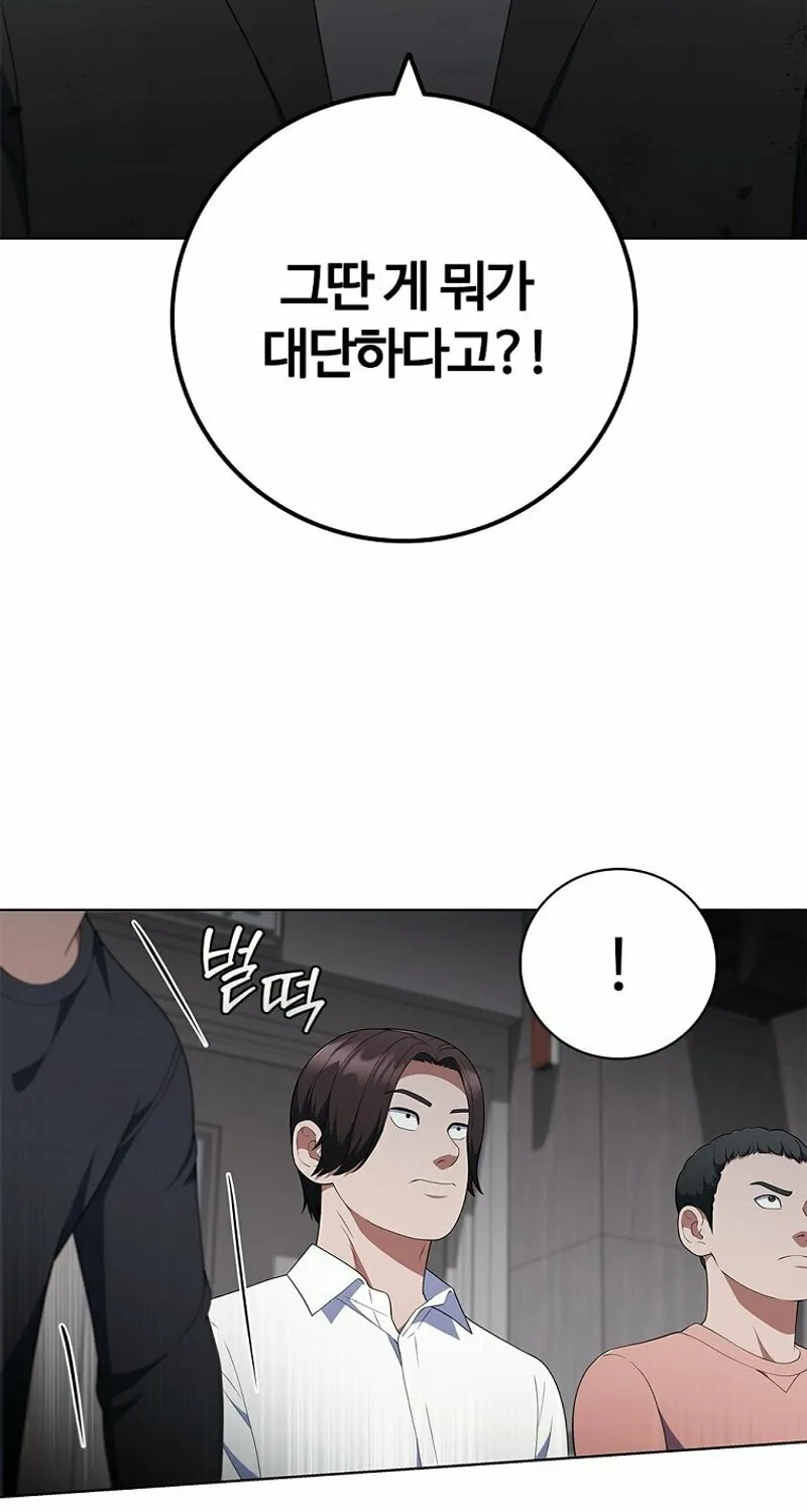 Read I Can Do It chapter 28 image 45 on Lezhin