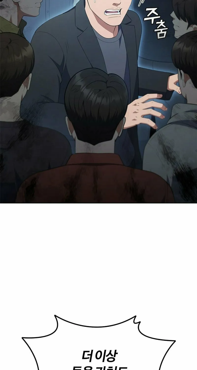 Read I Can Do It chapter 28 image 48 on Lezhin