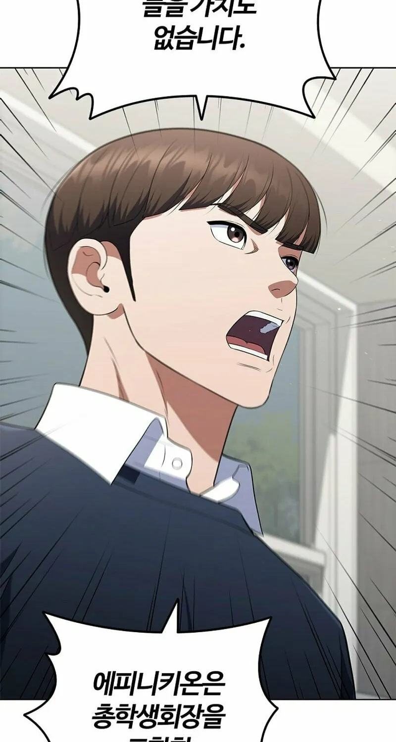 Read I Can Do It chapter 28 image 49 on Lezhin